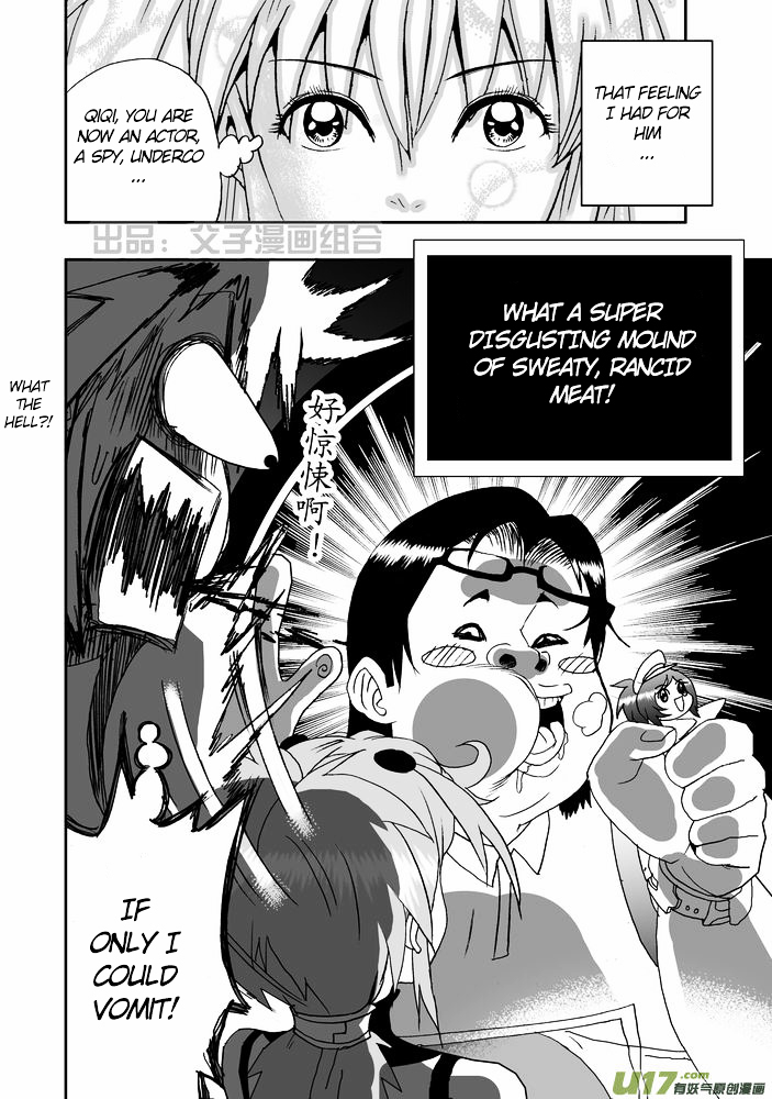 I The Female Robot Chapter 1.21 page 8 - Vol.1 Chapter 21: My Fateful Encounter With Him (Part 1)