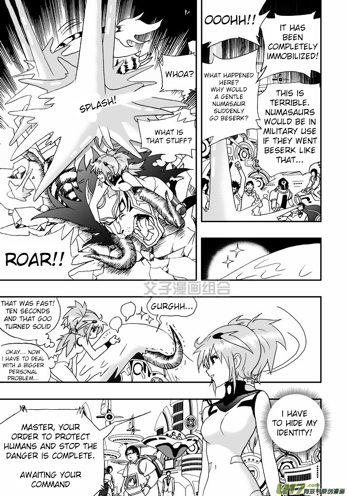 I The Female Robot Chapter 1.22 page 10 - Vol.1 Chapter 22: My Fateful Encounter With Him (Part 2)