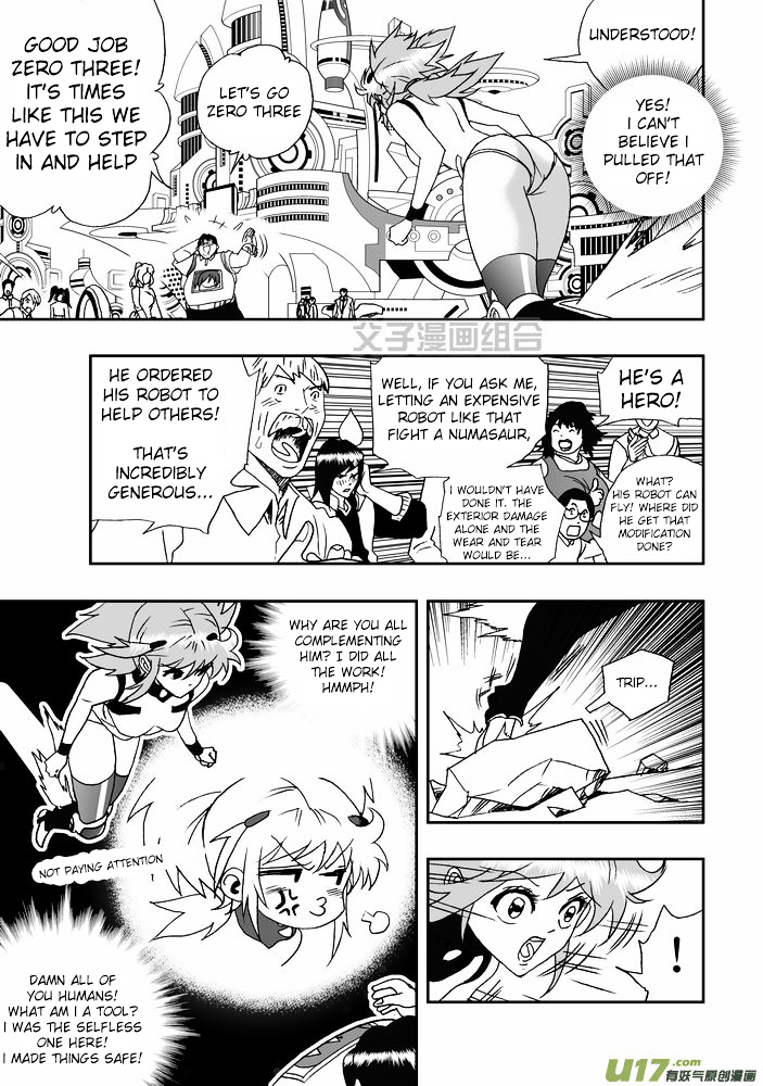 I The Female Robot Chapter 1.22 page 12 - Vol.1 Chapter 22: My Fateful Encounter With Him (Part 2)