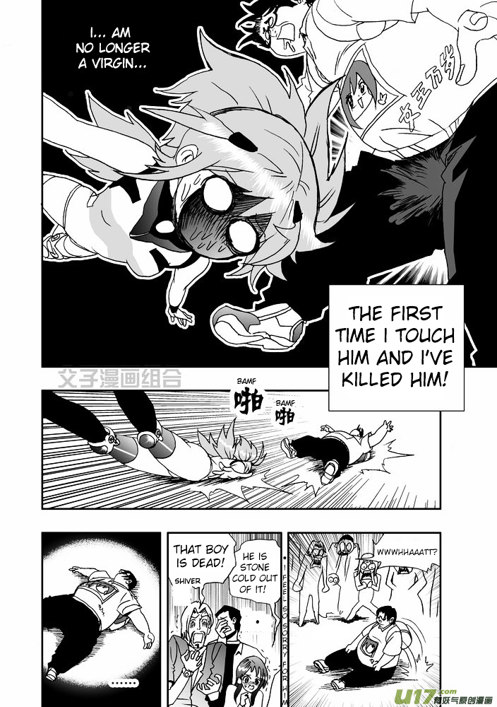 I The Female Robot Chapter 1.22 page 15 - Vol.1 Chapter 22: My Fateful Encounter With Him (Part 2)