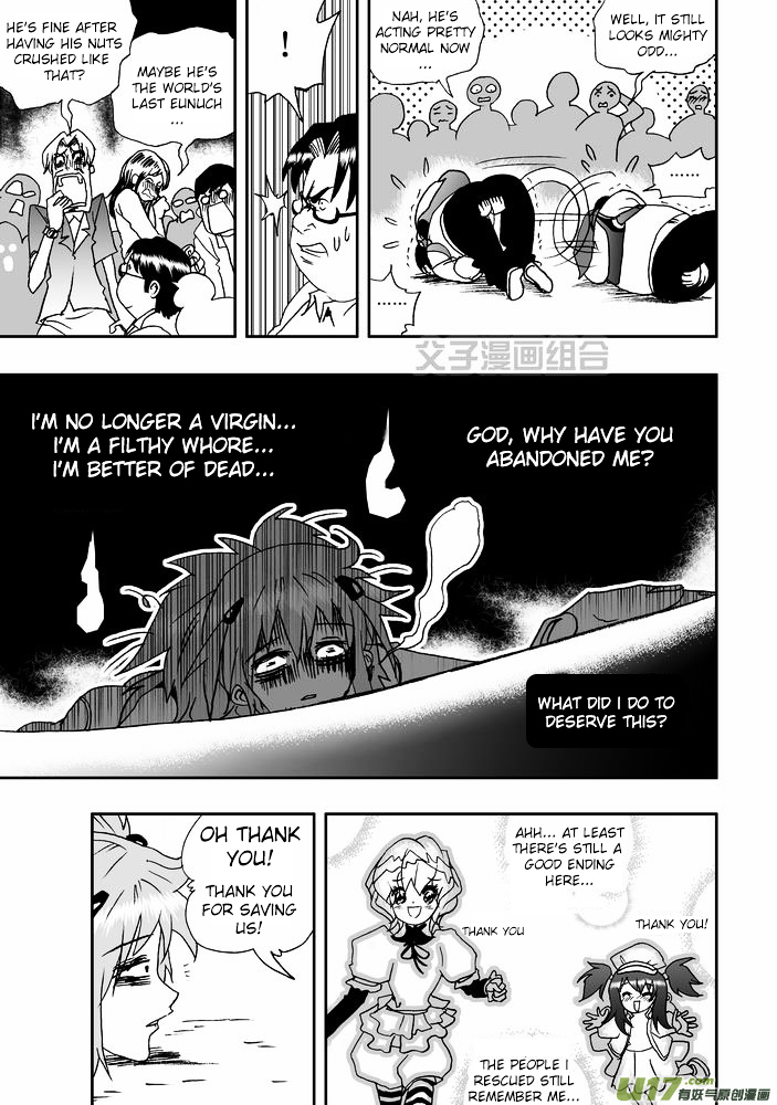 I The Female Robot Chapter 1.22 page 16 - Vol.1 Chapter 22: My Fateful Encounter With Him (Part 2)