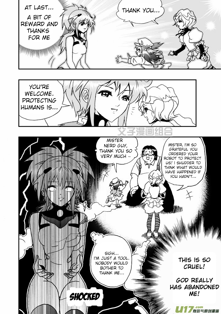 I The Female Robot Chapter 1.22 page 17 - Vol.1 Chapter 22: My Fateful Encounter With Him (Part 2)