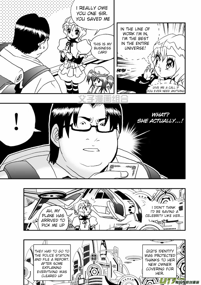I The Female Robot Chapter 1.22 page 18 - Vol.1 Chapter 22: My Fateful Encounter With Him (Part 2)