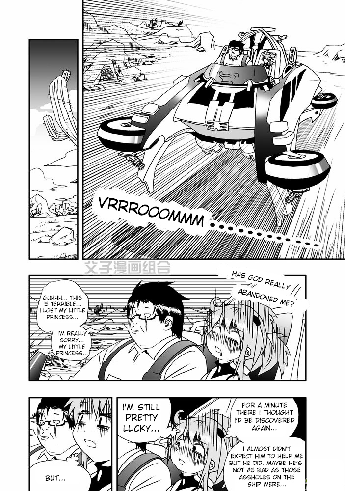 I The Female Robot Chapter 1.22 page 19 - Vol.1 Chapter 22: My Fateful Encounter With Him (Part 2)