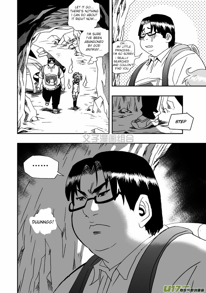 I The Female Robot Chapter 1.22 page 21 - Vol.1 Chapter 22: My Fateful Encounter With Him (Part 2)