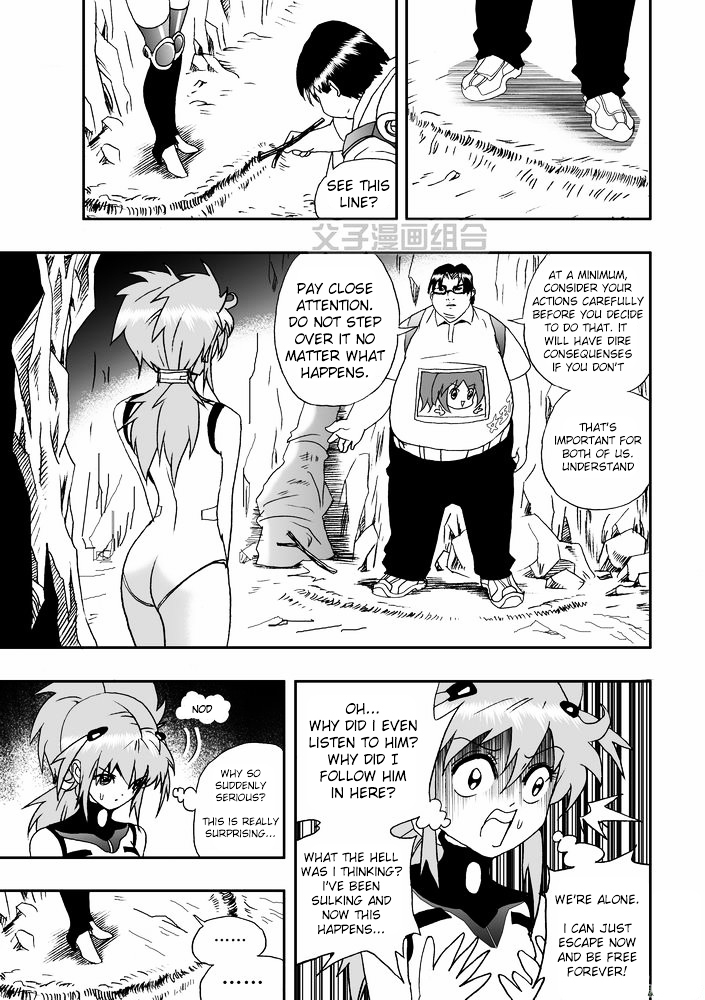 I The Female Robot Chapter 1.22 page 22 - Vol.1 Chapter 22: My Fateful Encounter With Him (Part 2)