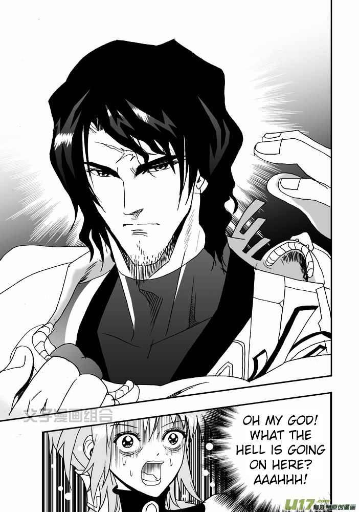I The Female Robot Chapter 1.22 page 24 - Vol.1 Chapter 22: My Fateful Encounter With Him (Part 2)