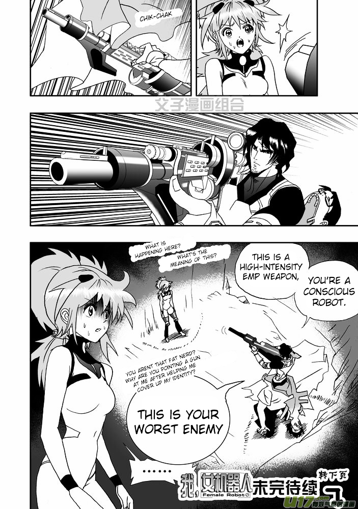 I The Female Robot Chapter 1.22 page 25 - Vol.1 Chapter 22: My Fateful Encounter With Him (Part 2)