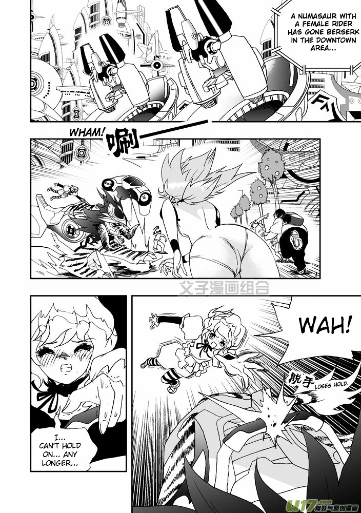 I The Female Robot Chapter 1.22 page 3 - Vol.1 Chapter 22: My Fateful Encounter With Him (Part 2)