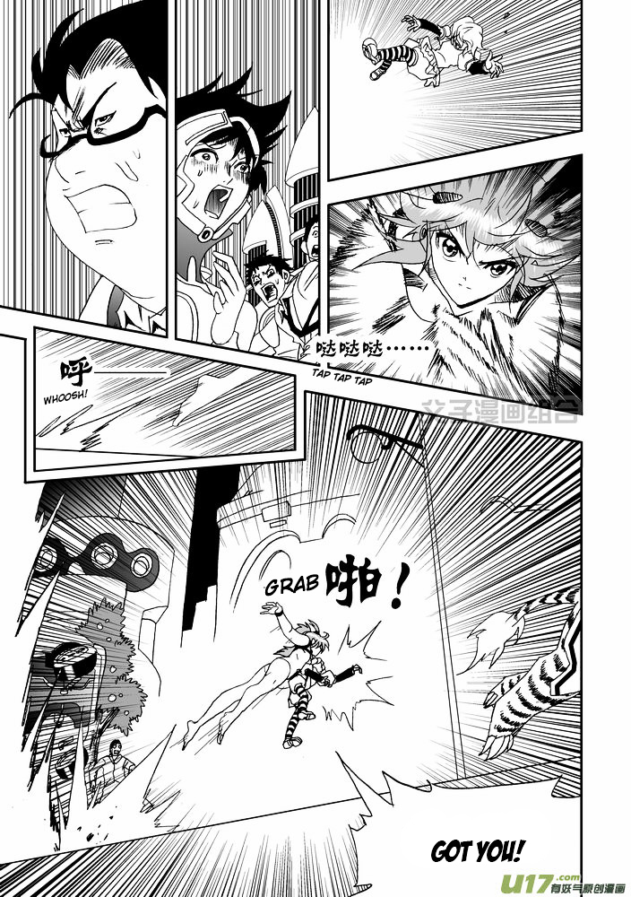 I The Female Robot Chapter 1.22 page 4 - Vol.1 Chapter 22: My Fateful Encounter With Him (Part 2)