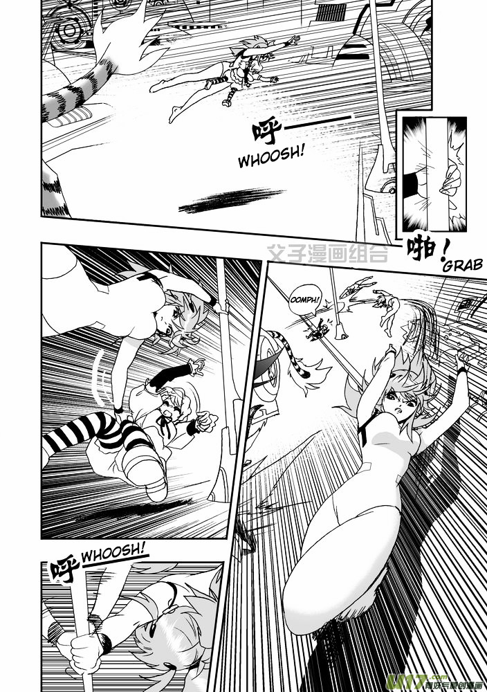 I The Female Robot Chapter 1.22 page 5 - Vol.1 Chapter 22: My Fateful Encounter With Him (Part 2)