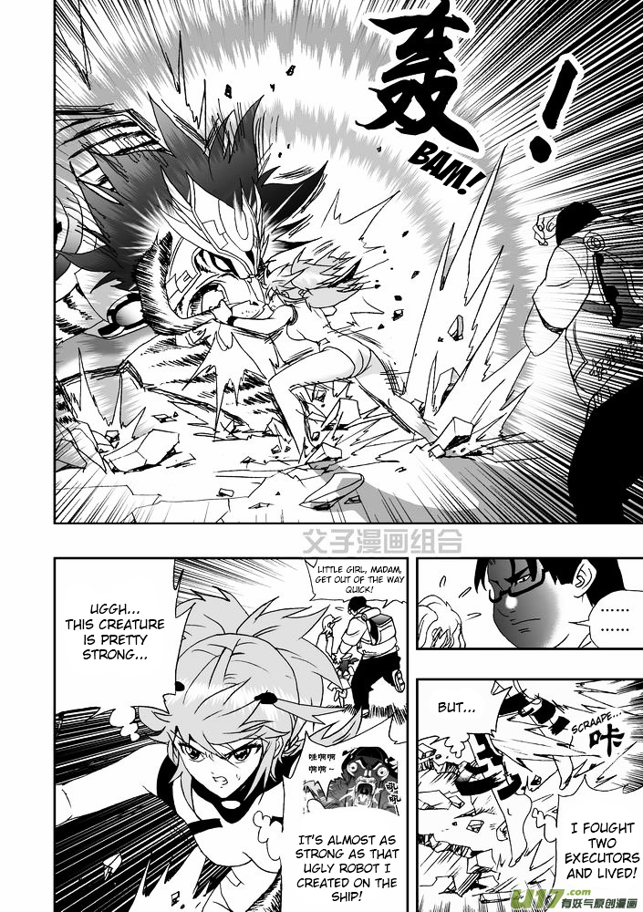 I The Female Robot Chapter 1.22 page 7 - Vol.1 Chapter 22: My Fateful Encounter With Him (Part 2)