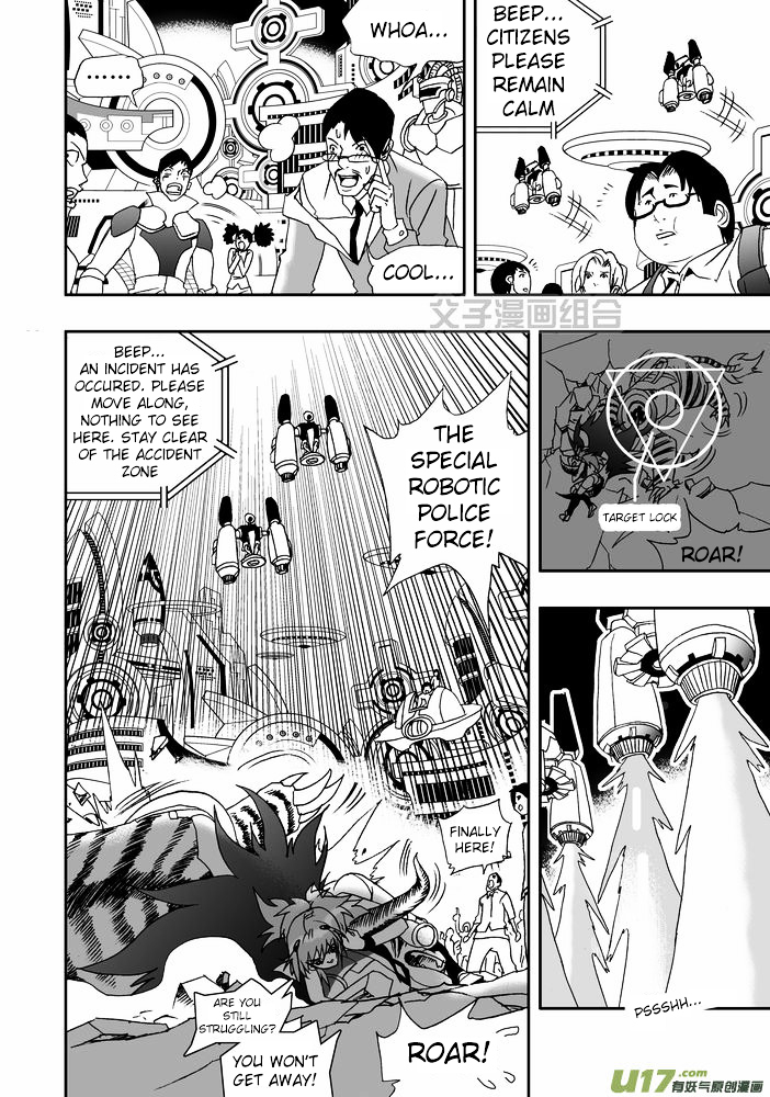 I The Female Robot Chapter 1.22 page 9 - Vol.1 Chapter 22: My Fateful Encounter With Him (Part 2)