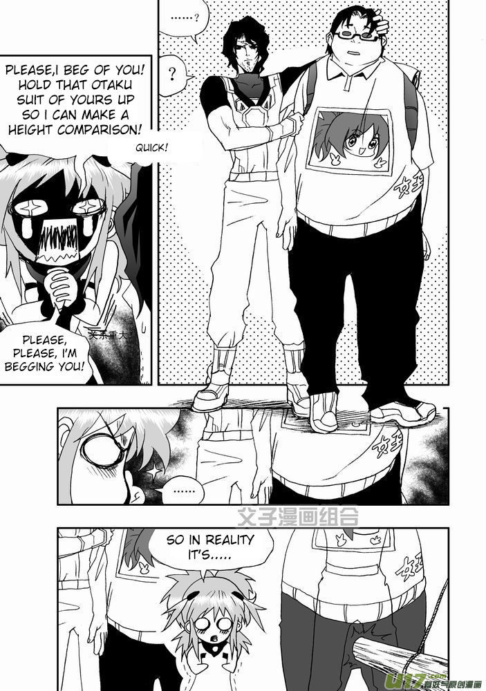 I The Female Robot Chapter 1.23 page 15 - Vol.1 Chapter 23: Siding with the open-minded humans