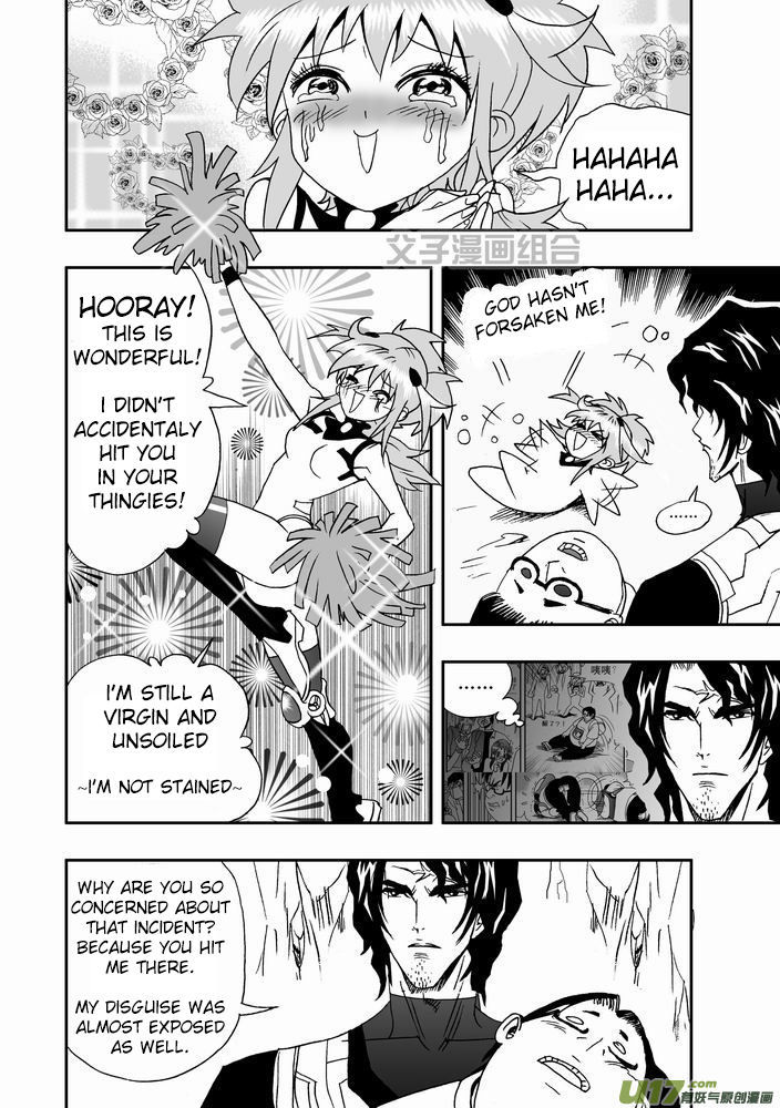 I The Female Robot Chapter 1.23 page 16 - Vol.1 Chapter 23: Siding with the open-minded humans