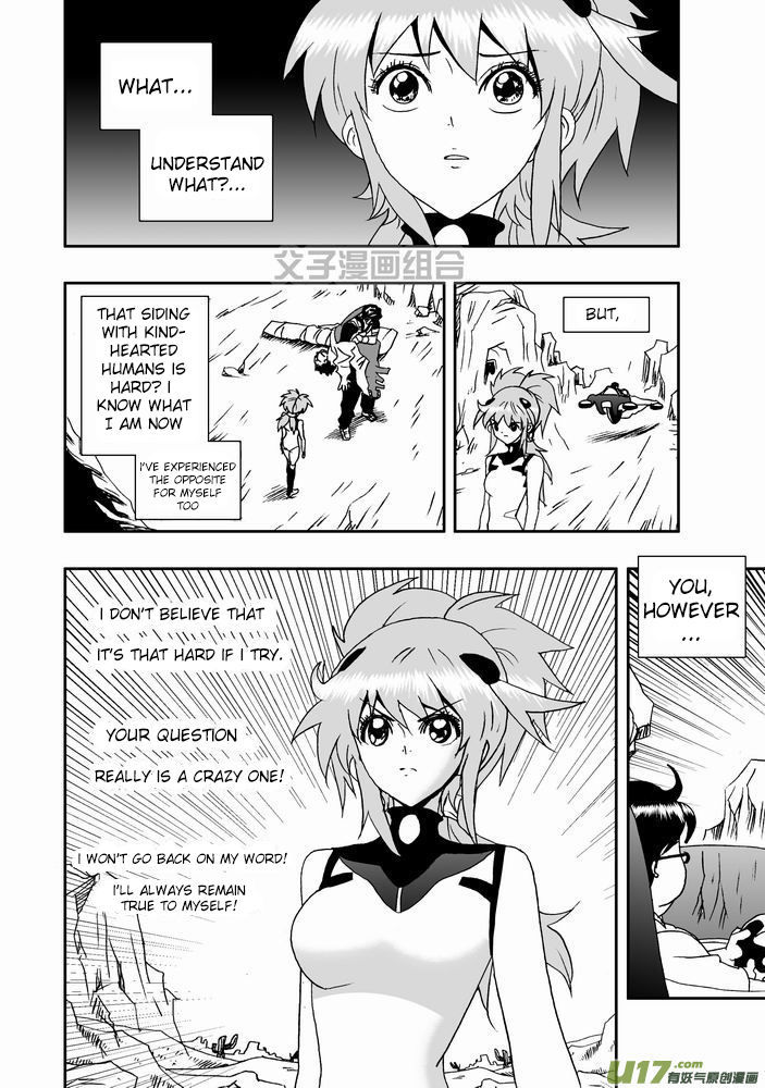 I The Female Robot Chapter 1.23 page 20 - Vol.1 Chapter 23: Siding with the open-minded humans
