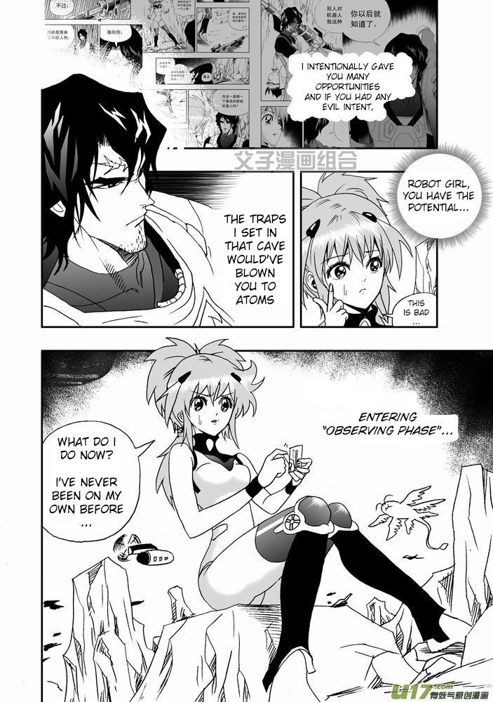 I The Female Robot Chapter 1.23 page 22 - Vol.1 Chapter 23: Siding with the open-minded humans