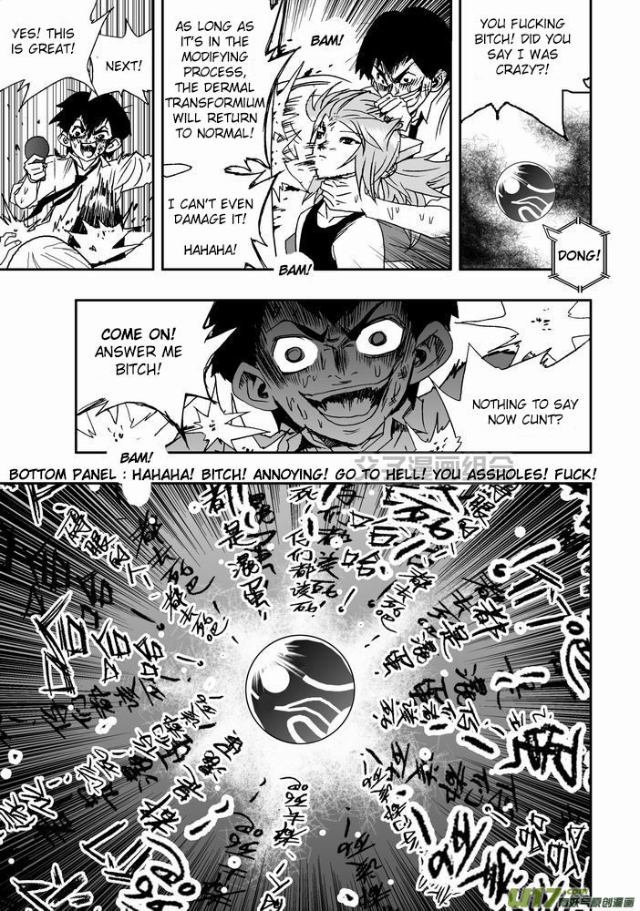 I The Female Robot Chapter 1.24 page 10 - Vol.1 Chapter 24: The first awakening