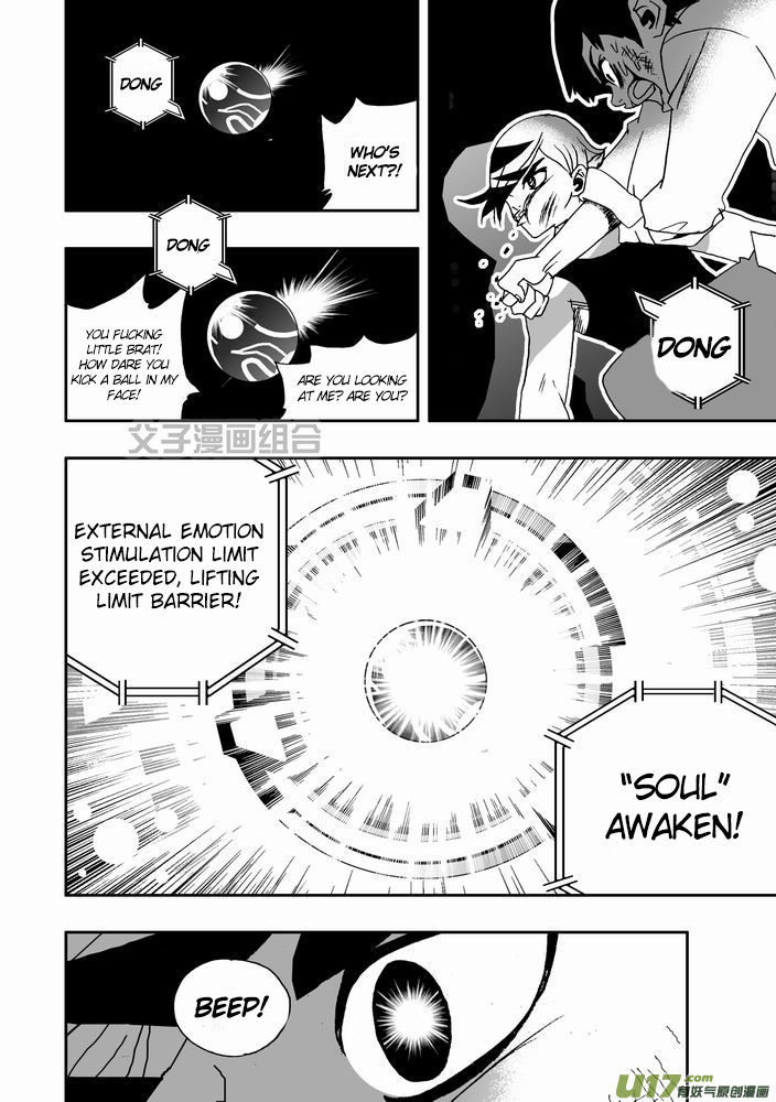 I The Female Robot Chapter 1.24 page 11 - Vol.1 Chapter 24: The first awakening