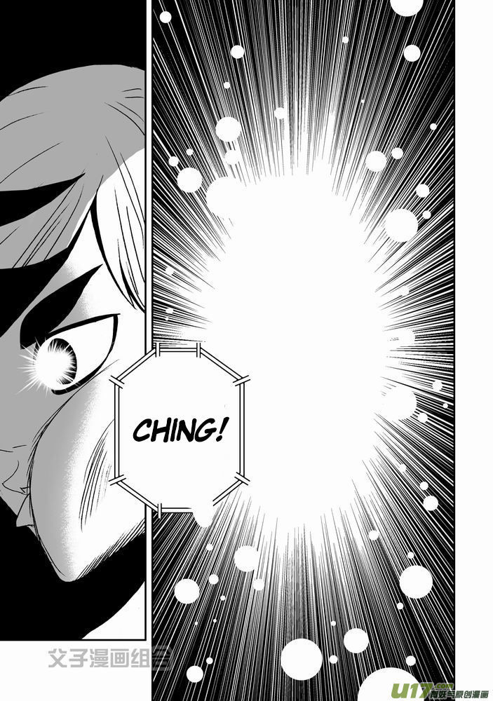 I The Female Robot Chapter 1.24 page 12 - Vol.1 Chapter 24: The first awakening