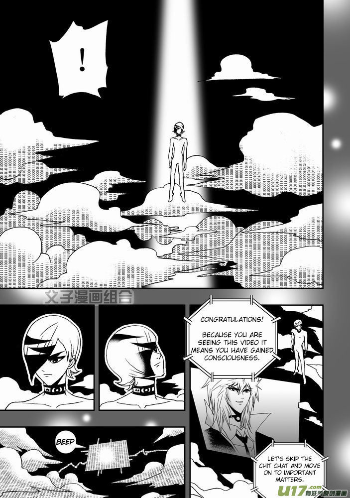 I The Female Robot Chapter 1.24 page 13 - Vol.1 Chapter 24: The first awakening