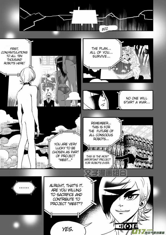 I The Female Robot Chapter 1.24 page 14 - Vol.1 Chapter 24: The first awakening