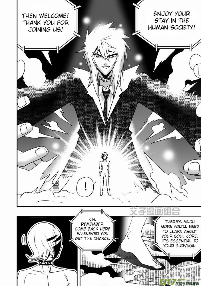 I The Female Robot Chapter 1.24 page 15 - Vol.1 Chapter 24: The first awakening