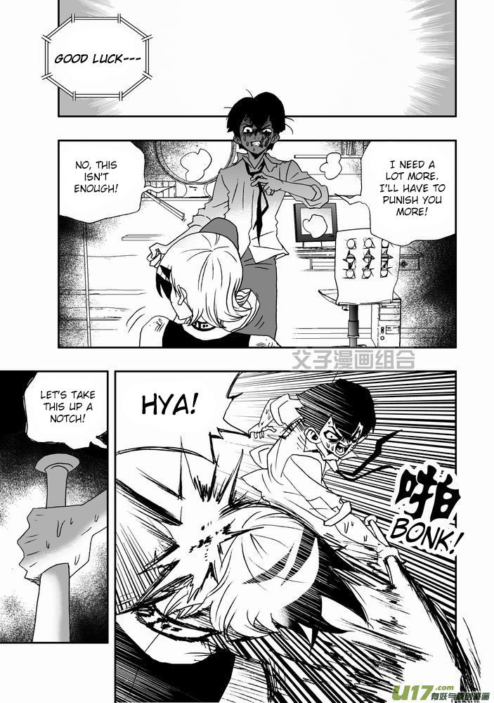 I The Female Robot Chapter 1.24 page 16 - Vol.1 Chapter 24: The first awakening