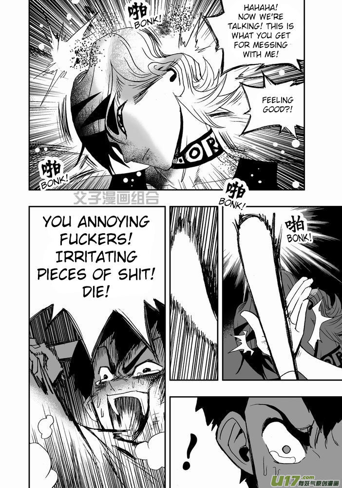I The Female Robot Chapter 1.24 page 17 - Vol.1 Chapter 24: The first awakening