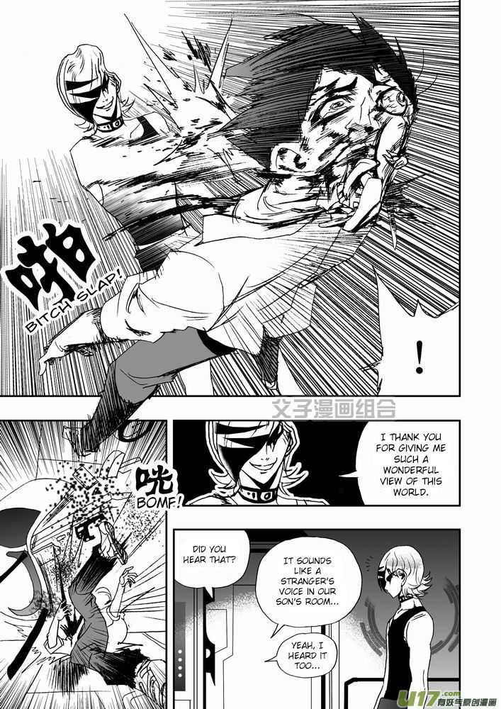 I The Female Robot Chapter 1.24 page 20 - Vol.1 Chapter 24: The first awakening