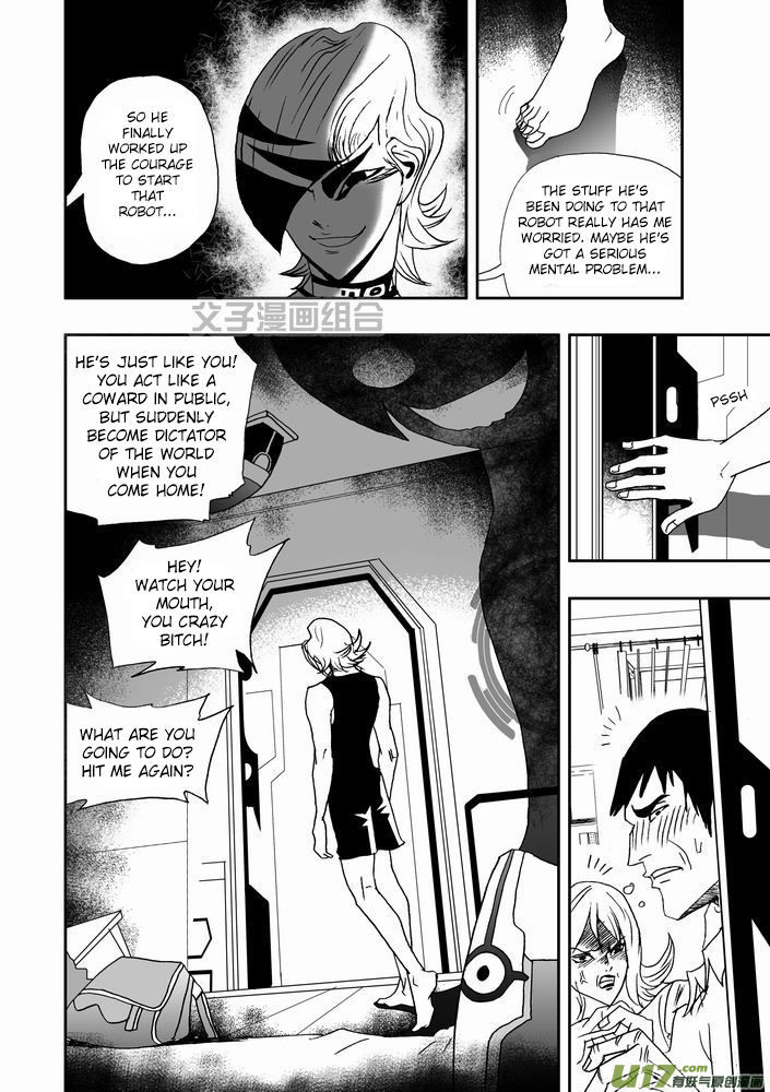 I The Female Robot Chapter 1.24 page 21 - Vol.1 Chapter 24: The first awakening