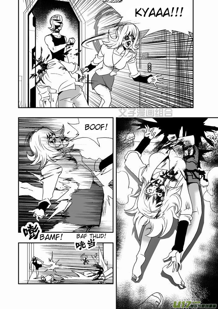 I The Female Robot Chapter 1.24 page 23 - Vol.1 Chapter 24: The first awakening