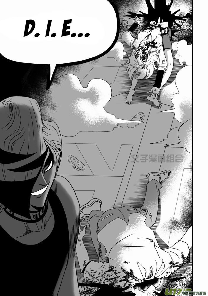 I The Female Robot Chapter 1.24 page 24 - Vol.1 Chapter 24: The first awakening