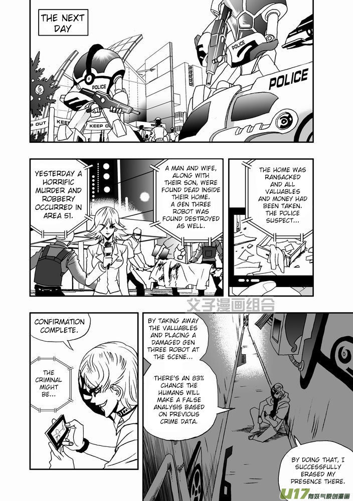 I The Female Robot Chapter 1.24 page 25 - Vol.1 Chapter 24: The first awakening