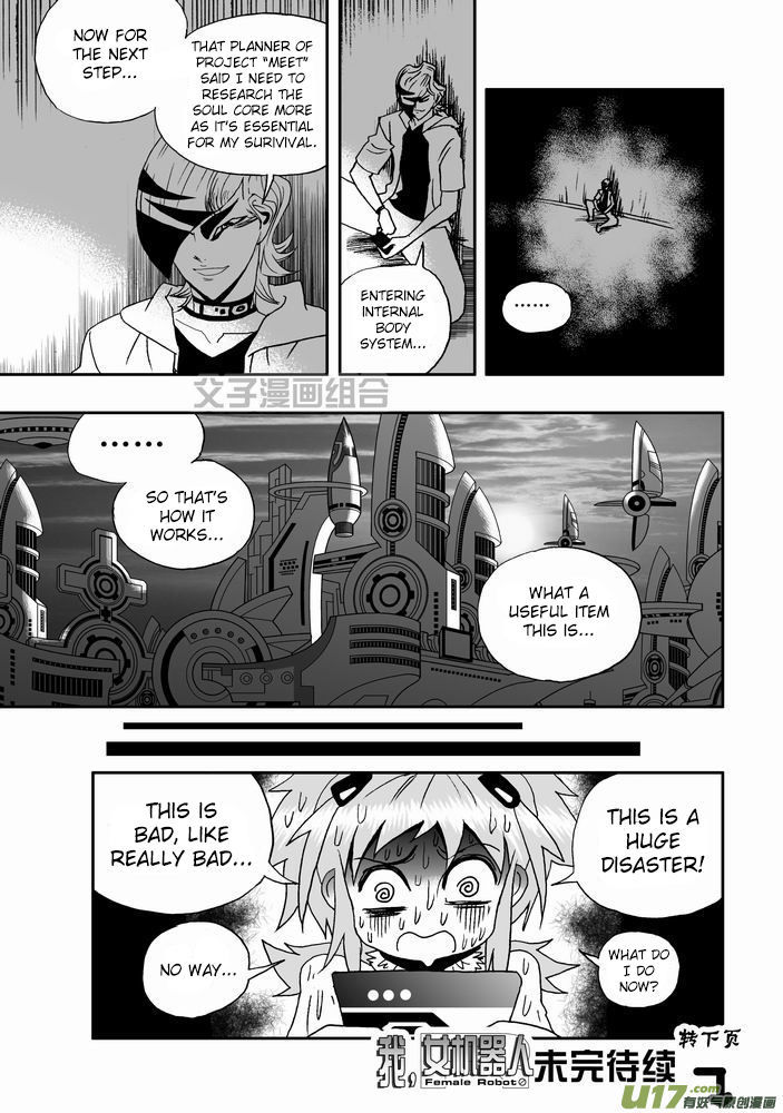 I The Female Robot Chapter 1.24 page 26 - Vol.1 Chapter 24: The first awakening