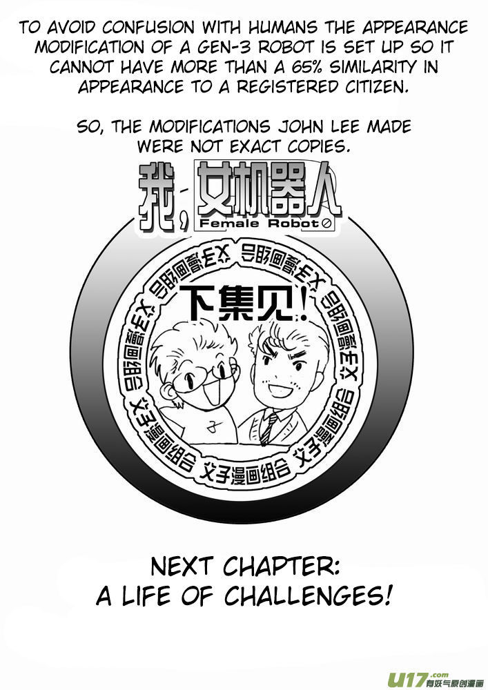 I The Female Robot Chapter 1.24 page 27 - Vol.1 Chapter 24: The first awakening