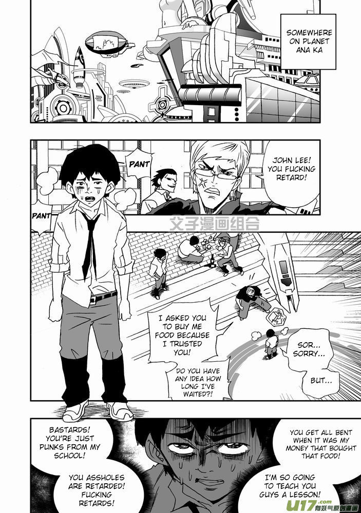 I The Female Robot Chapter 1.24 page 3 - Vol.1 Chapter 24: The first awakening