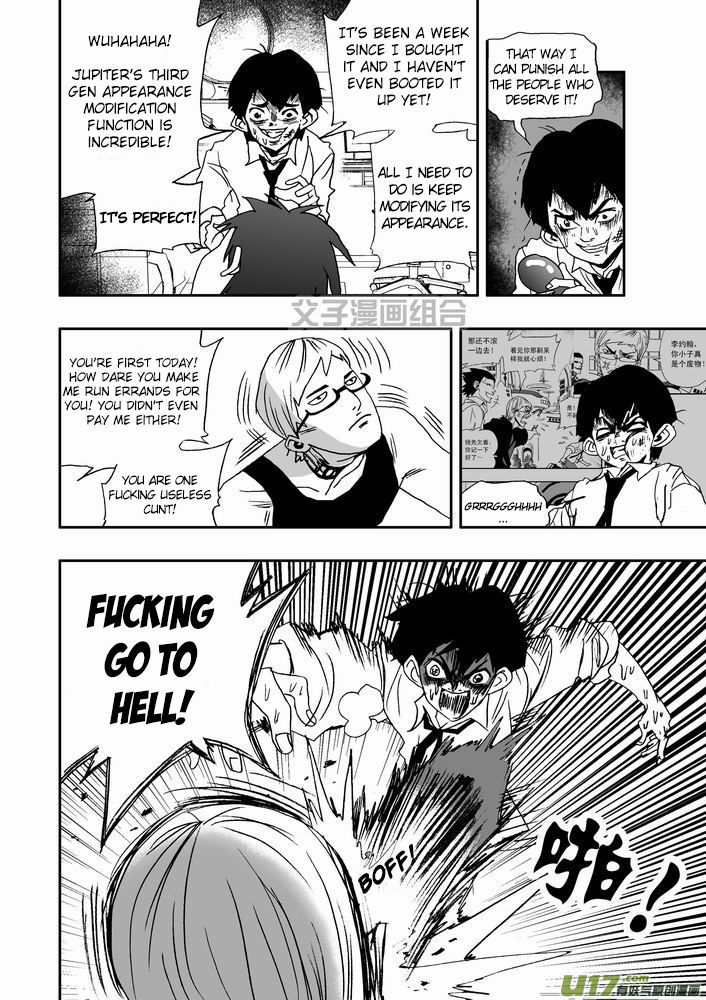 I The Female Robot Chapter 1.24 page 9 - Vol.1 Chapter 24: The first awakening