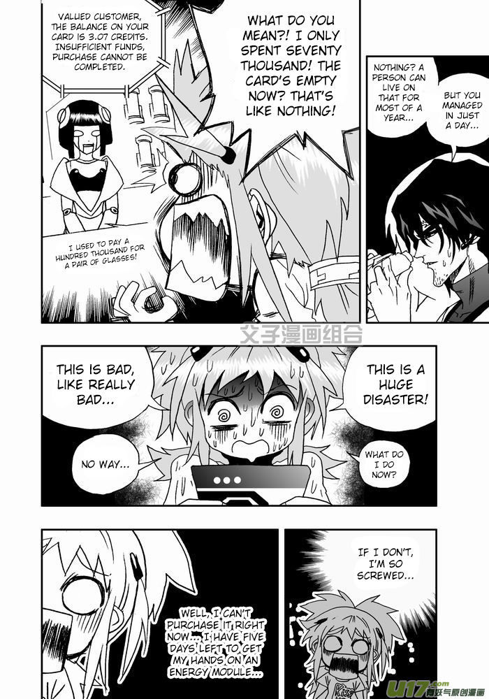 I The Female Robot Chapter 1.25 page 13 - Vol.1 Chapter 25: A Novice in Life