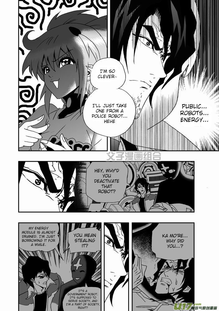 I The Female Robot Chapter 1.25 page 15 - Vol.1 Chapter 25: A Novice in Life