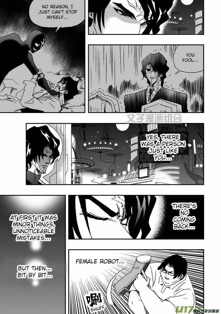 I The Female Robot Chapter 1.25 page 16 - Vol.1 Chapter 25: A Novice in Life
