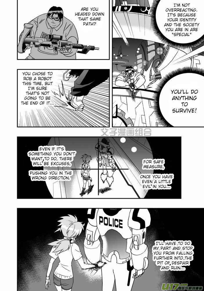 I The Female Robot Chapter 1.25 page 17 - Vol.1 Chapter 25: A Novice in Life