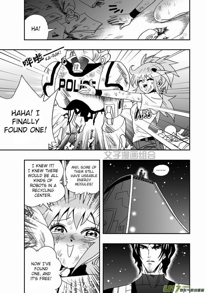 I The Female Robot Chapter 1.25 page 20 - Vol.1 Chapter 25: A Novice in Life
