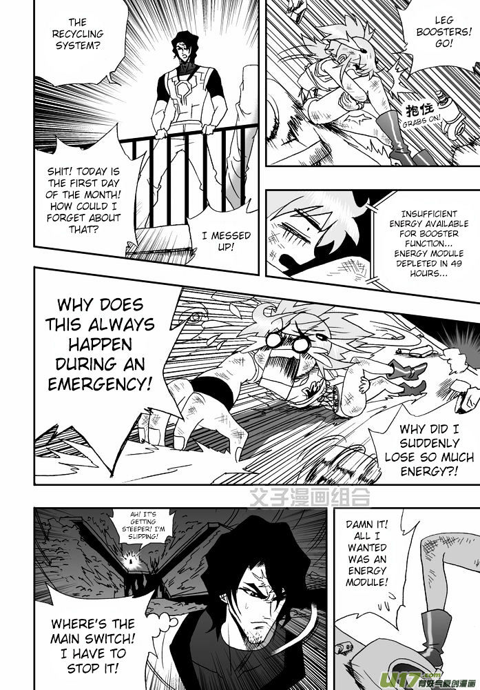 I The Female Robot Chapter 1.25 page 25 - Vol.1 Chapter 25: A Novice in Life