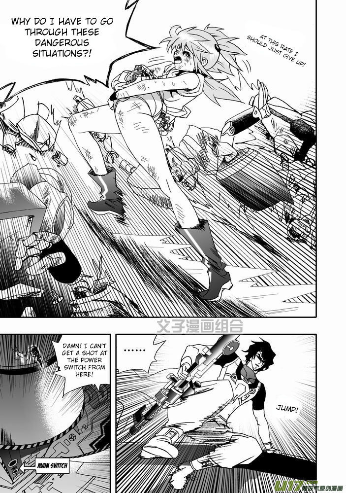 I The Female Robot Chapter 1.25 page 26 - Vol.1 Chapter 25: A Novice in Life