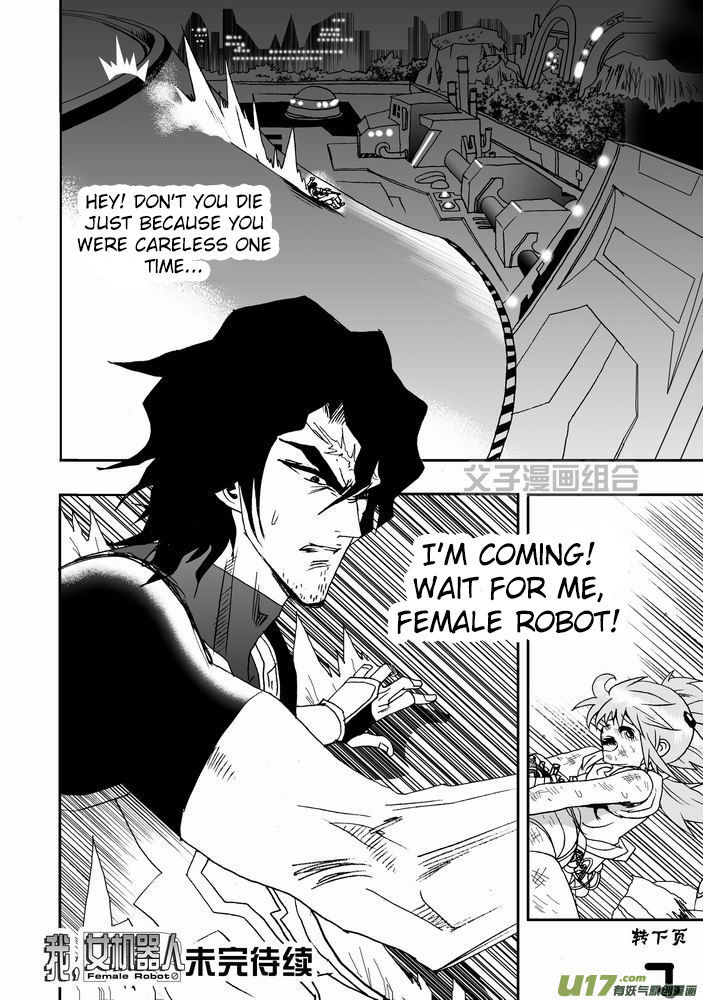 I The Female Robot Chapter 1.25 page 27 - Vol.1 Chapter 25: A Novice in Life