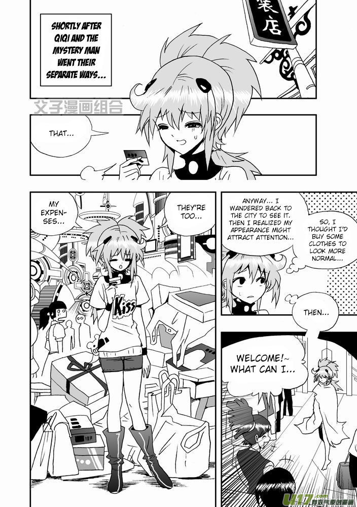 I The Female Robot Chapter 1.25 page 3 - Vol.1 Chapter 25: A Novice in Life