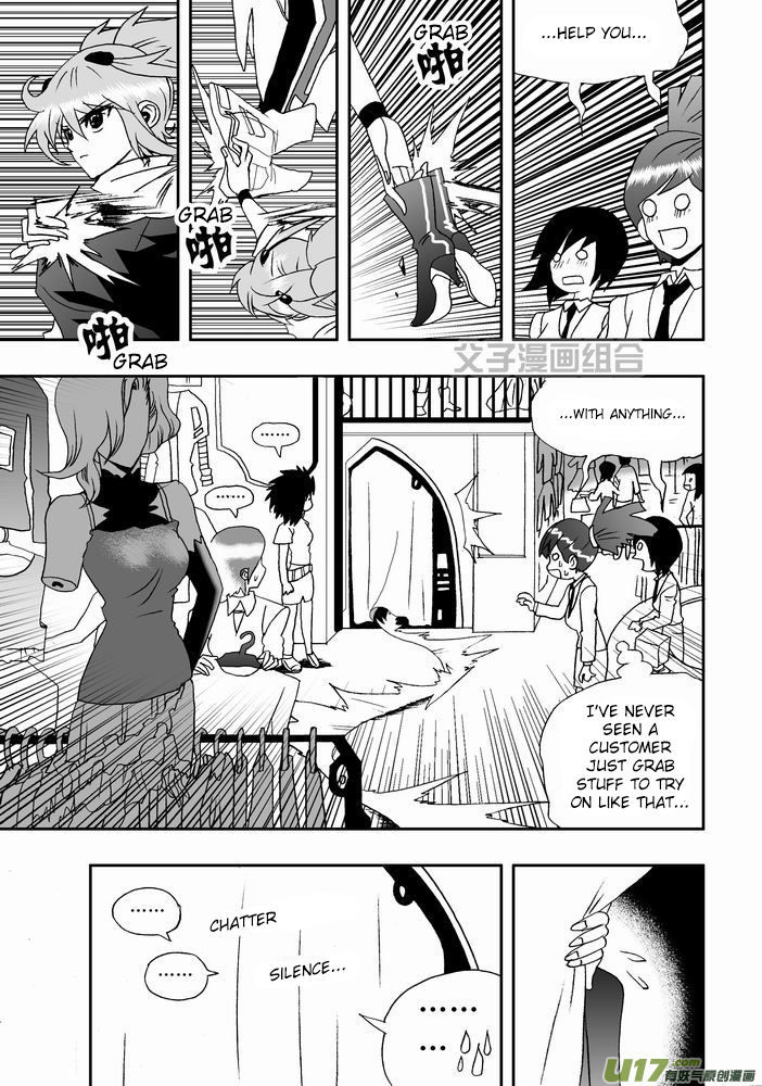 I The Female Robot Chapter 1.25 page 4 - Vol.1 Chapter 25: A Novice in Life