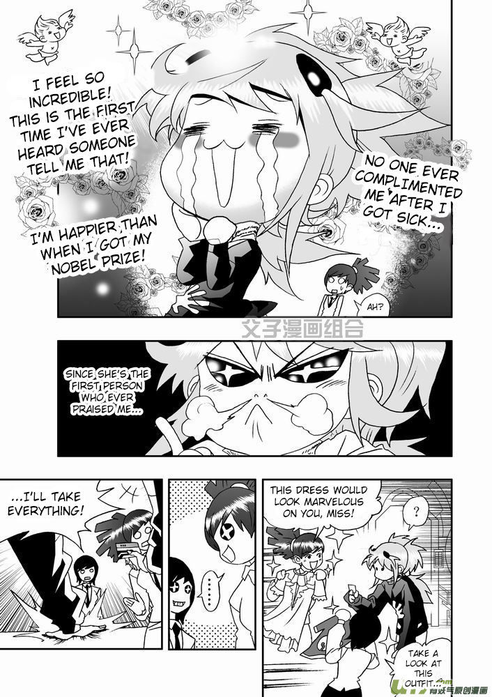 I The Female Robot Chapter 1.25 page 6 - Vol.1 Chapter 25: A Novice in Life
