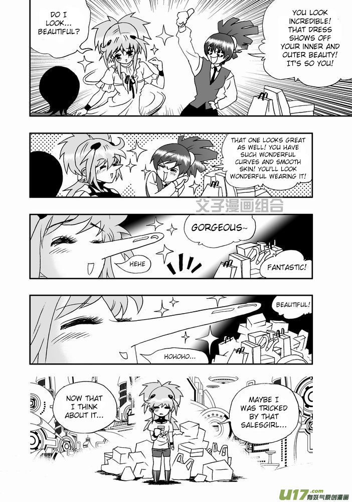 I The Female Robot Chapter 1.25 page 7 - Vol.1 Chapter 25: A Novice in Life
